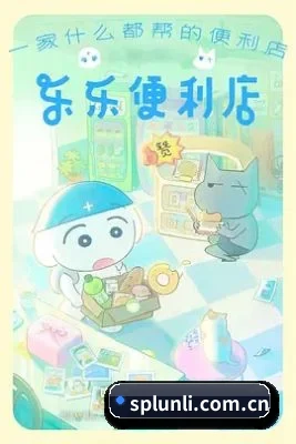 吃瓜APP上线